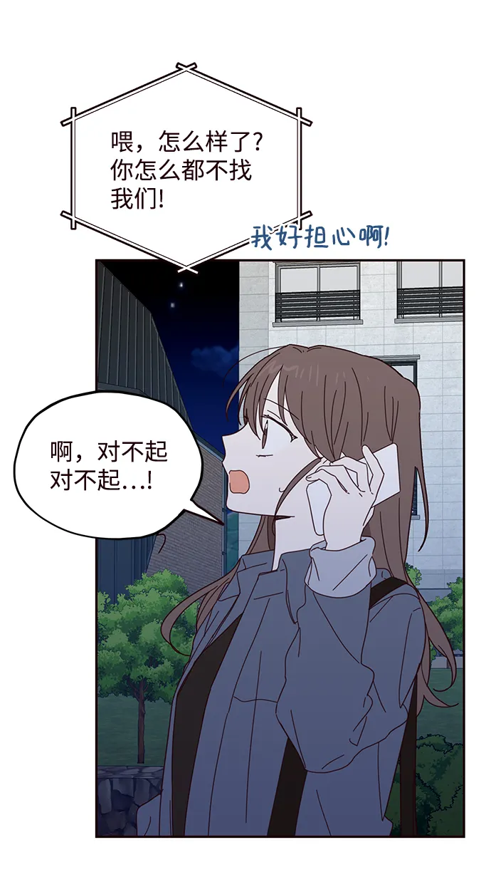 第50话 第18页