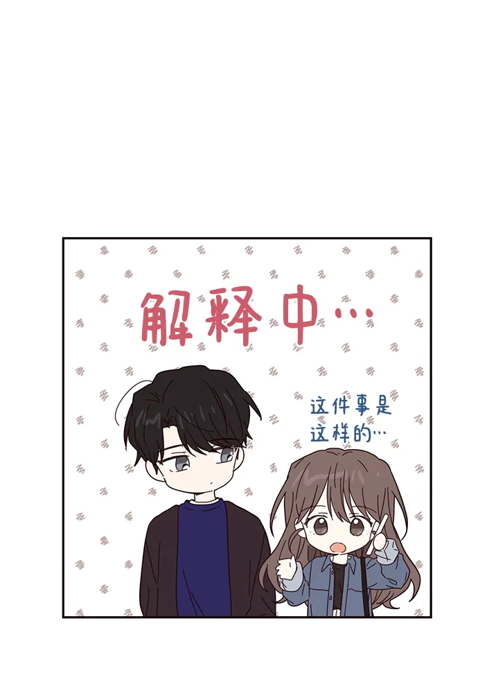 第50话 第19页