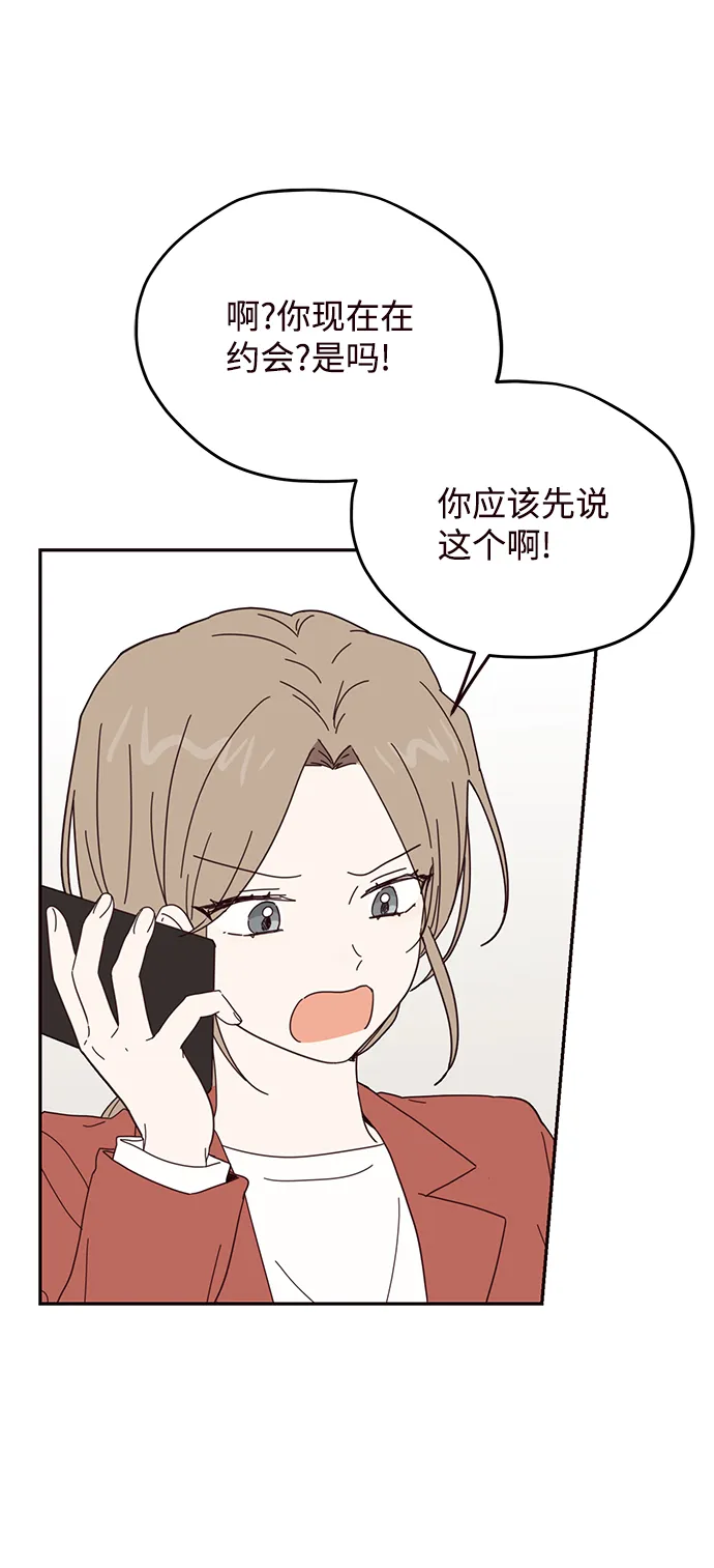 第50话 第20页