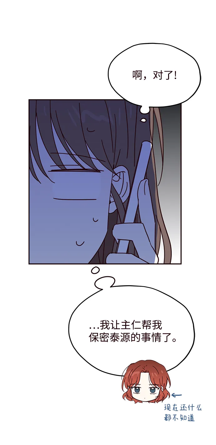 第50话 第24页