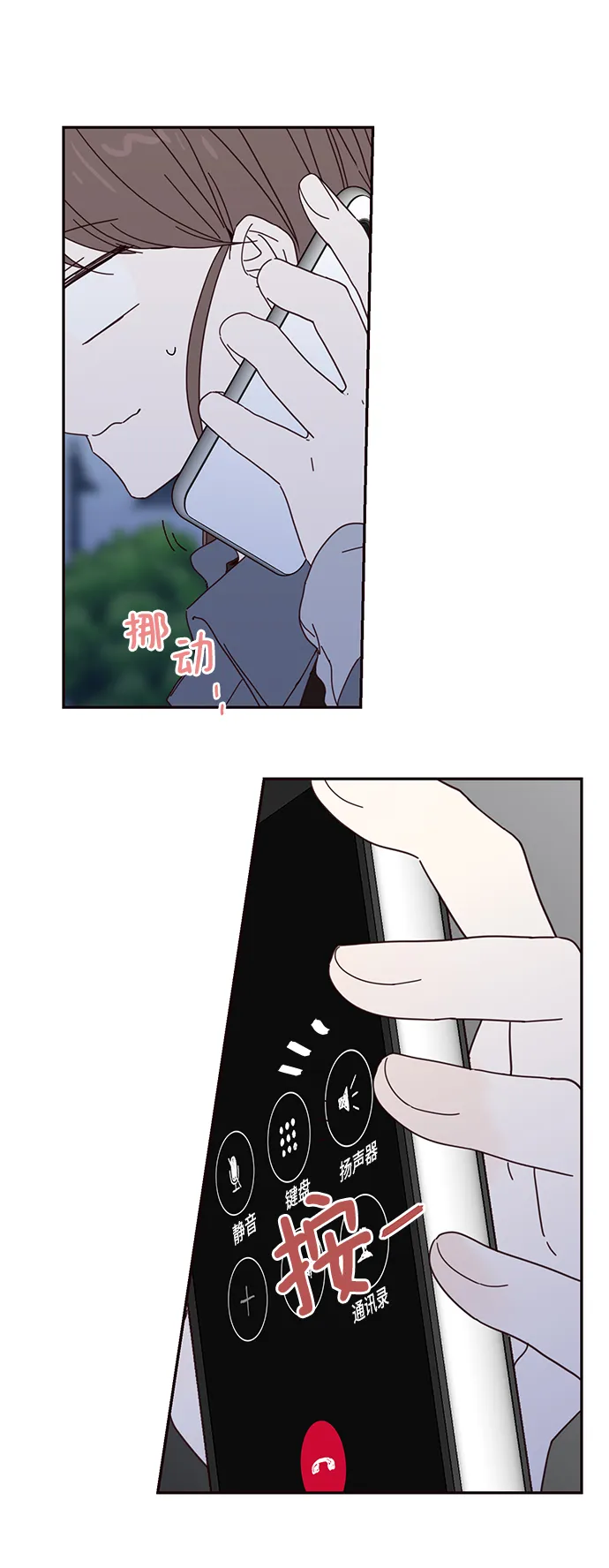第50话 第25页