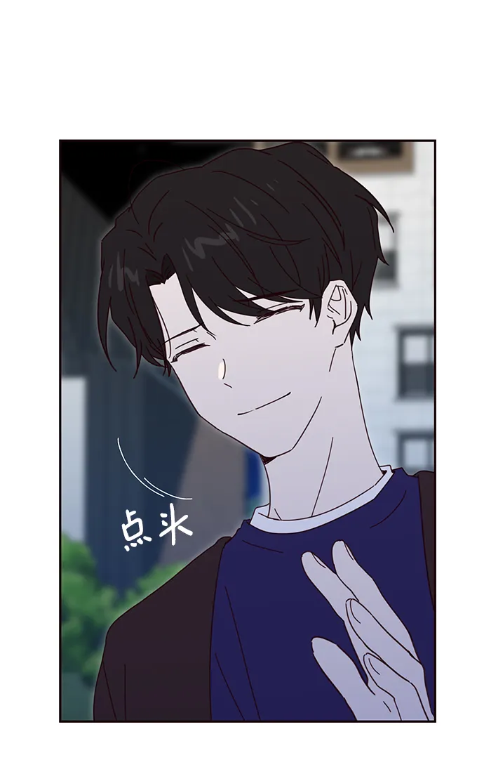 第50话 第29页