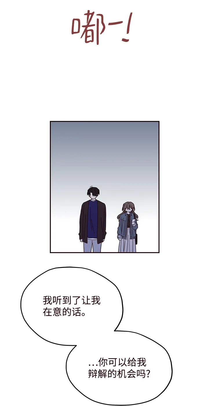 第50话 第31页