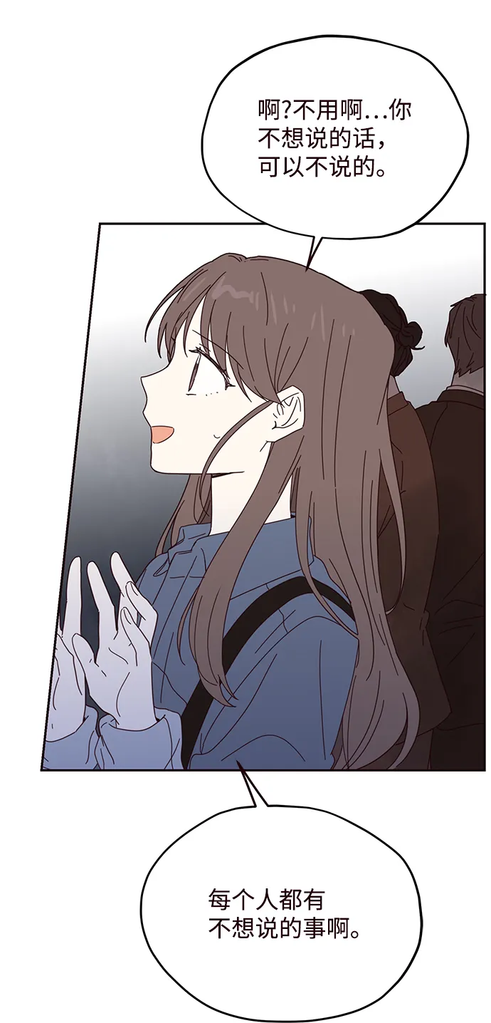 第50话 第32页
