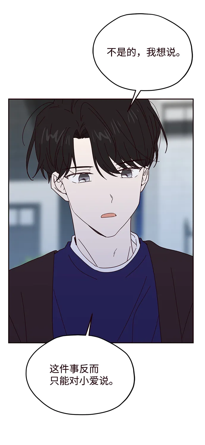 第50话 第33页