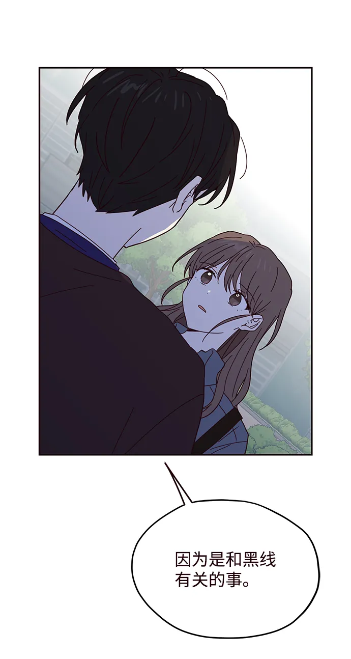 第50话 第34页