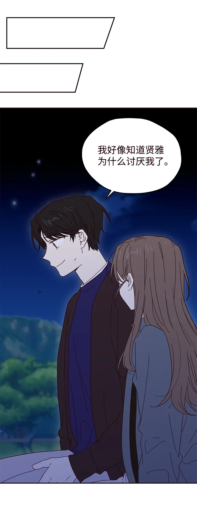 第50话 第35页