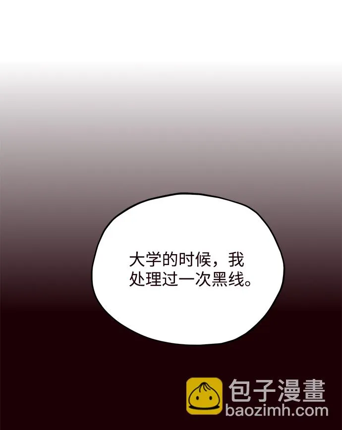 第50话 第36页