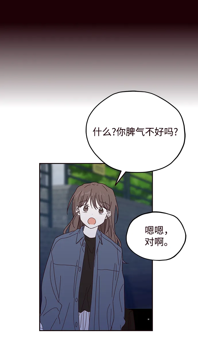 第50话 第38页