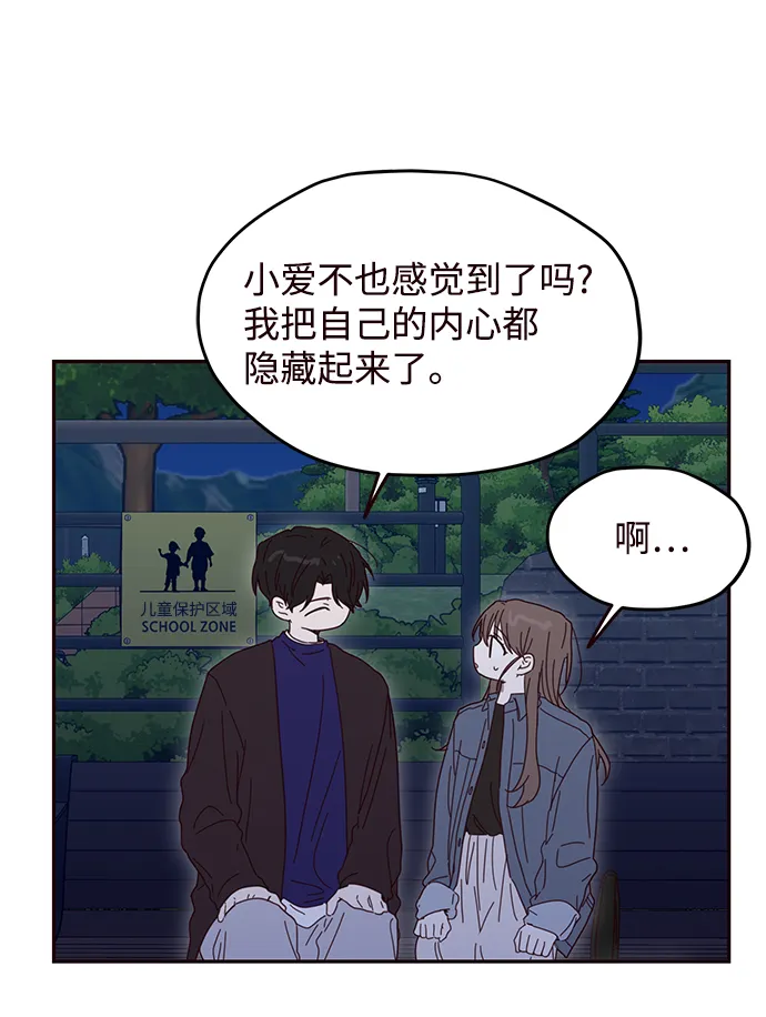 第50话 第39页