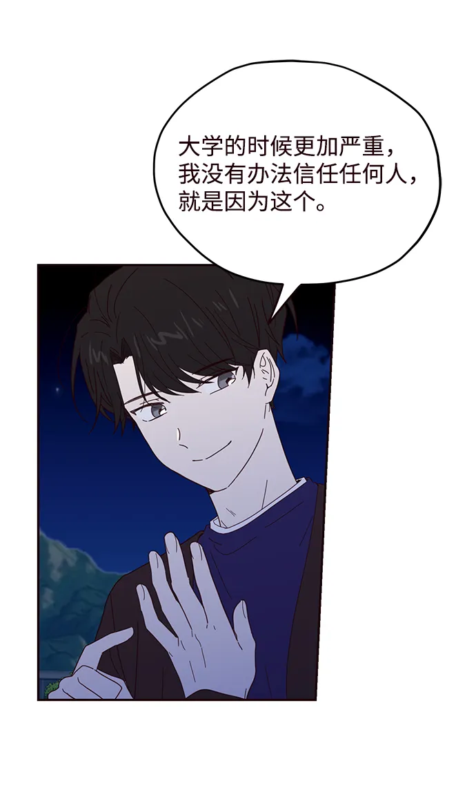 第50话 第40页