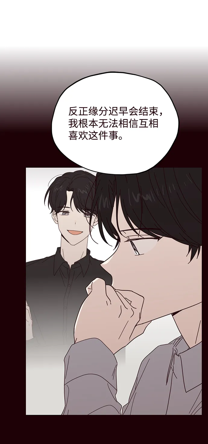 第50话 第41页