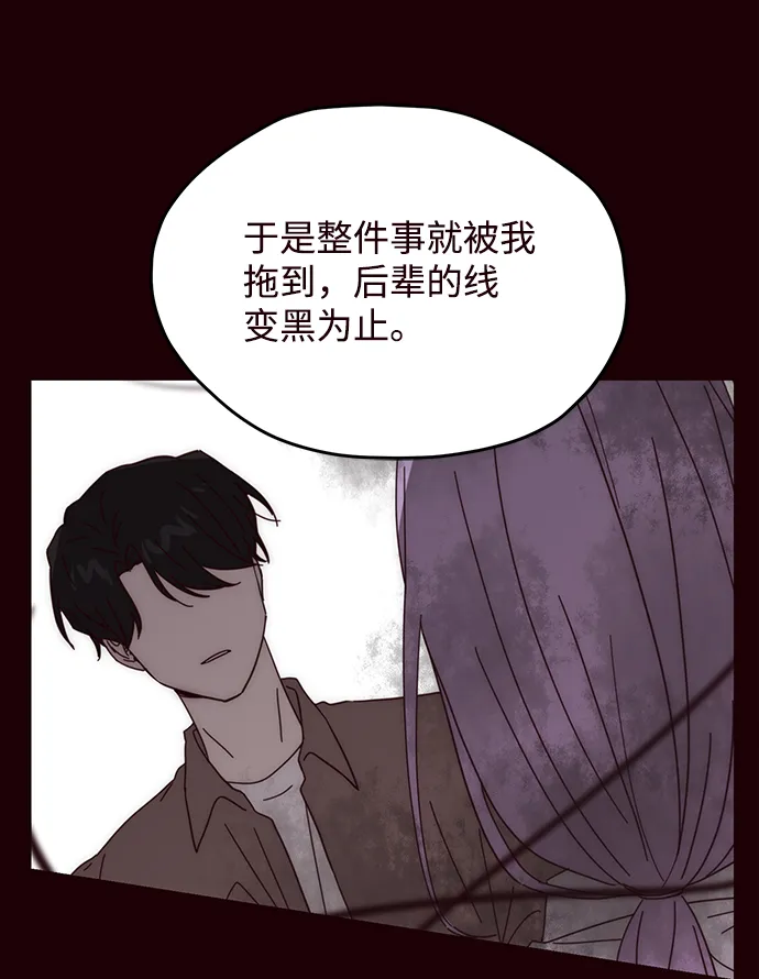 第50话 第47页