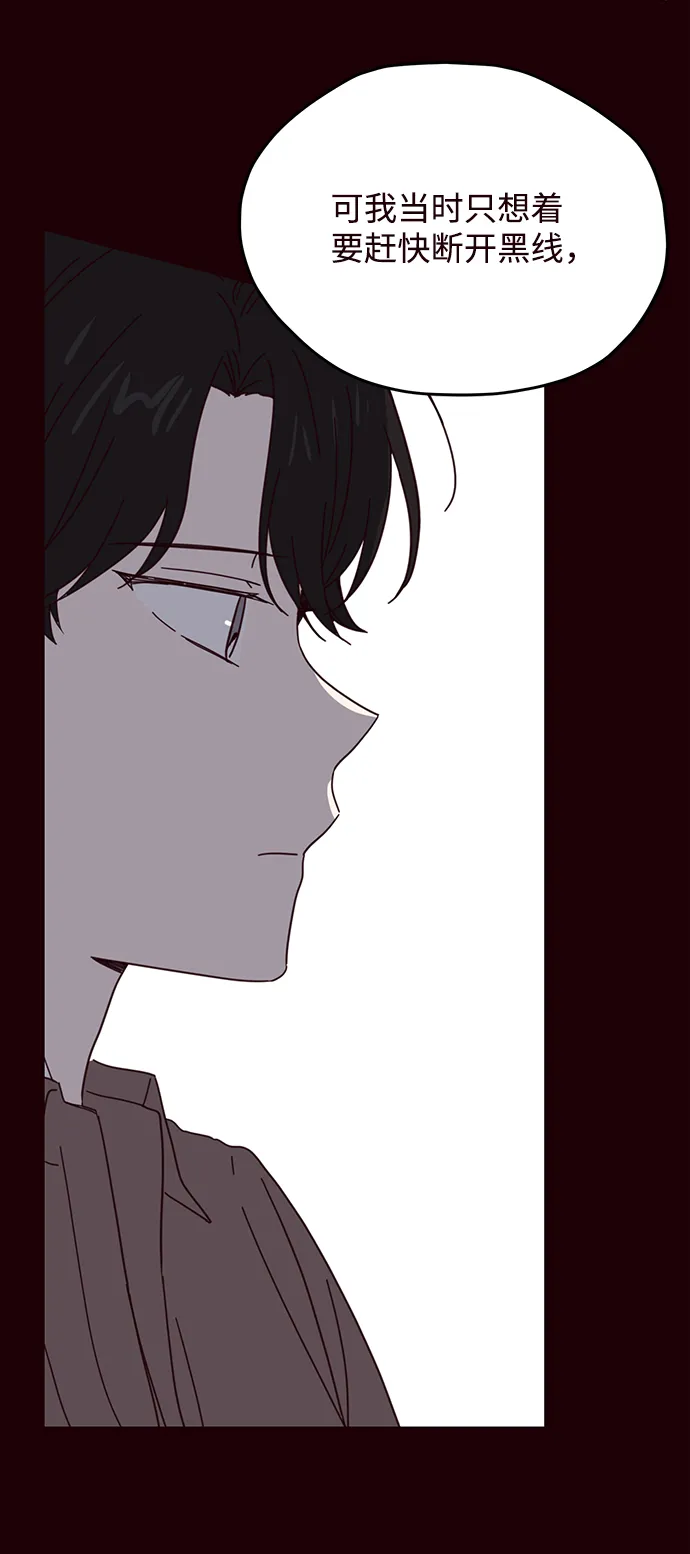 第50话 第48页