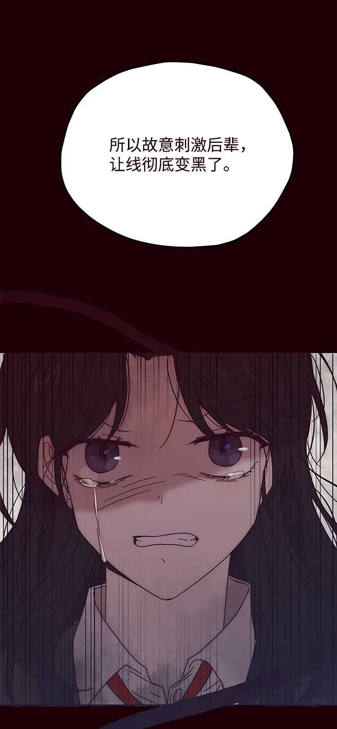 第50话 第49页