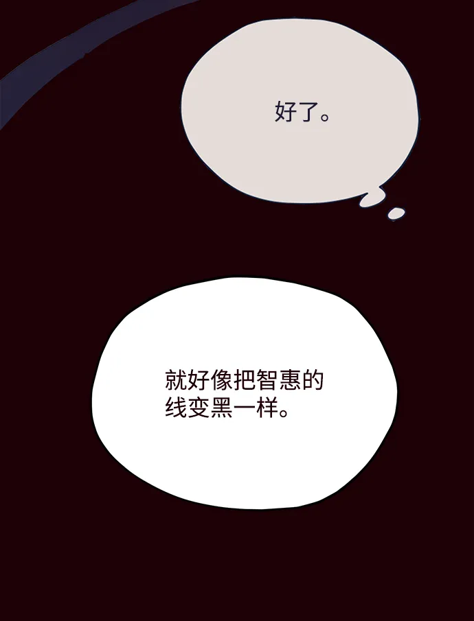 第50话 第50页