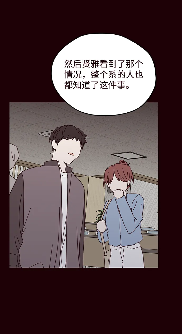 第50话 第51页