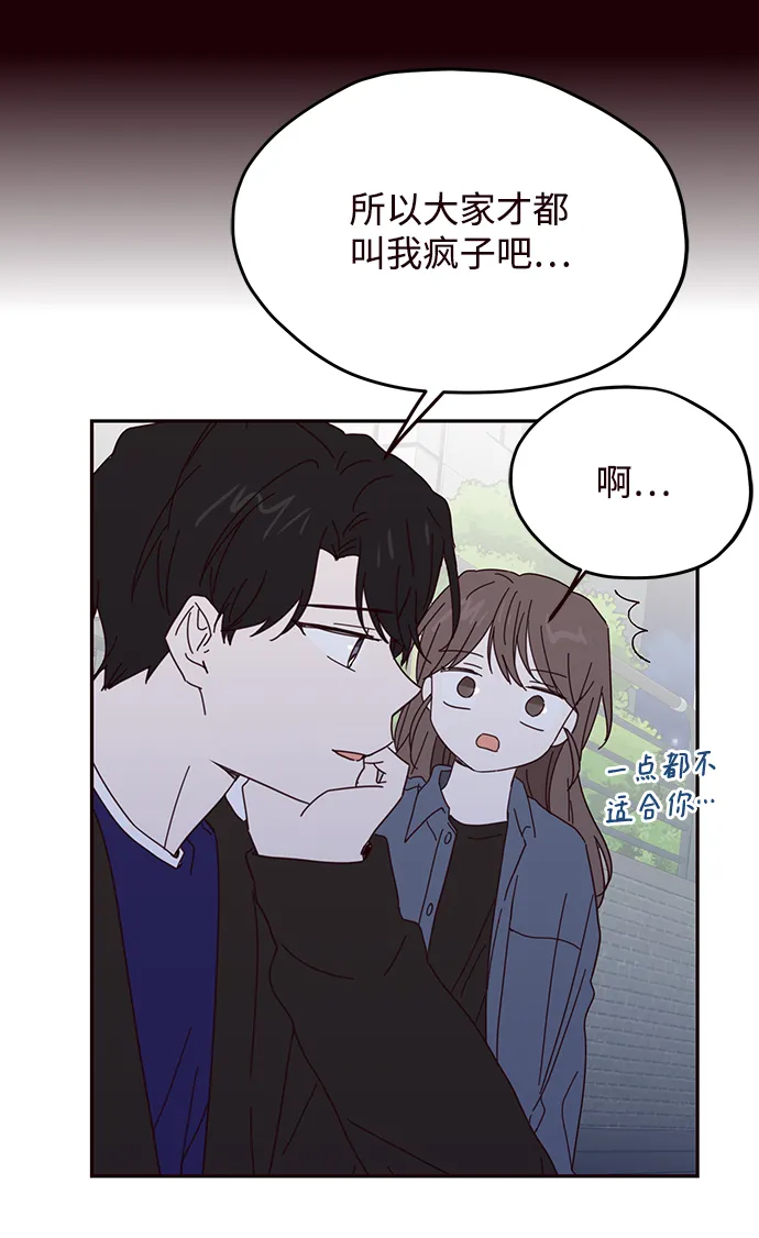 第50话 第53页