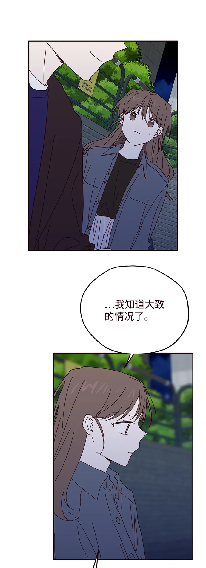 第50话 第56页