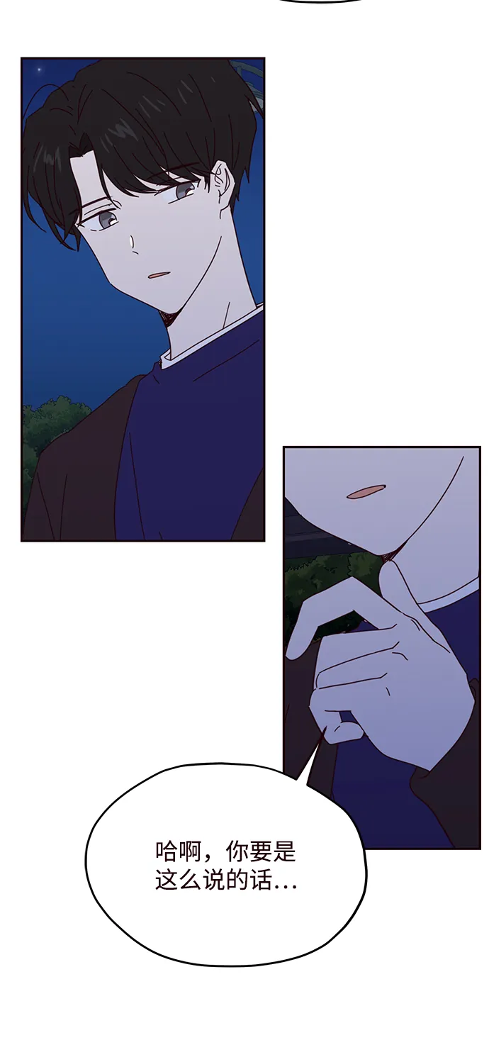 第50话 第60页