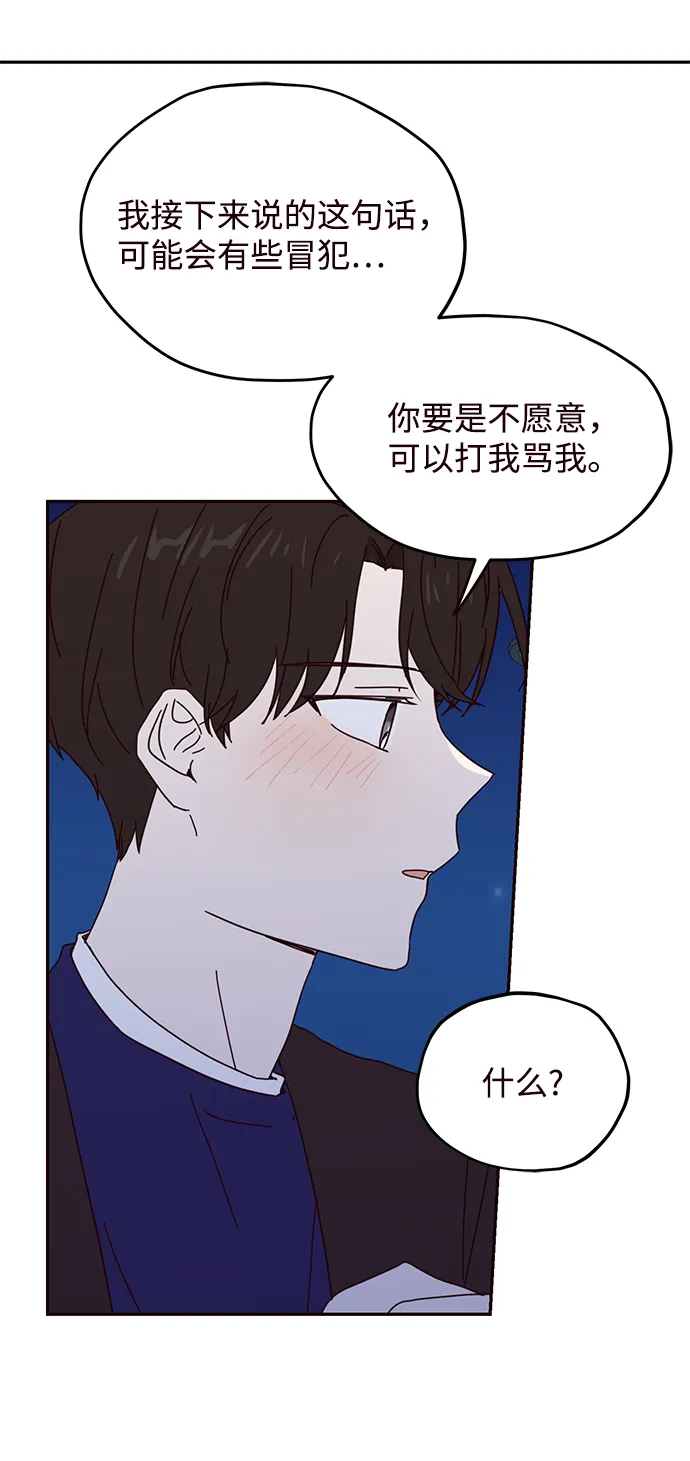 第50话 第63页