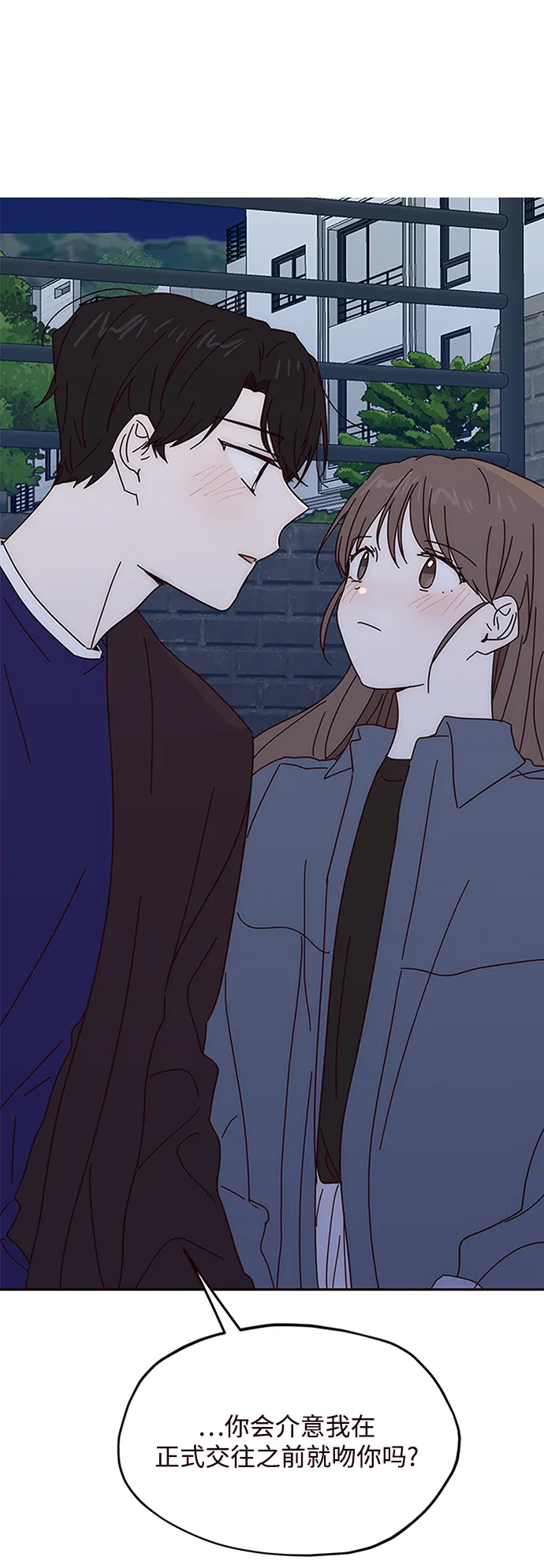 第51话 第2页