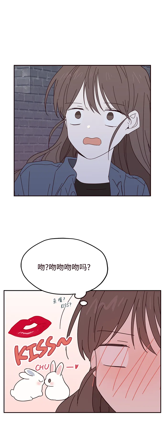 第51话 第3页