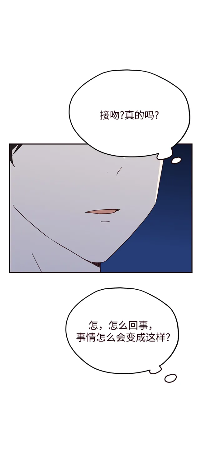 第51话 第4页