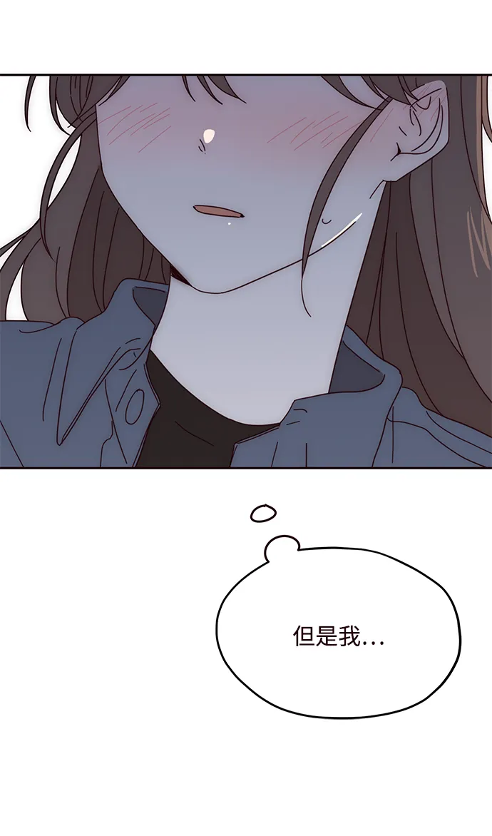第51话 第5页