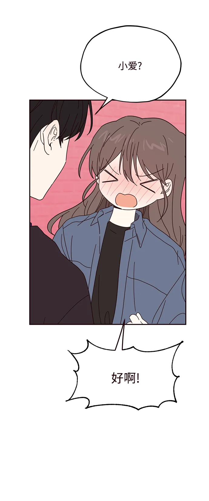 第51话 第6页