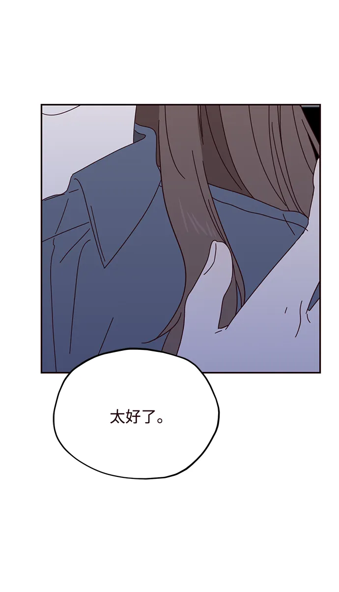 第51话 第9页