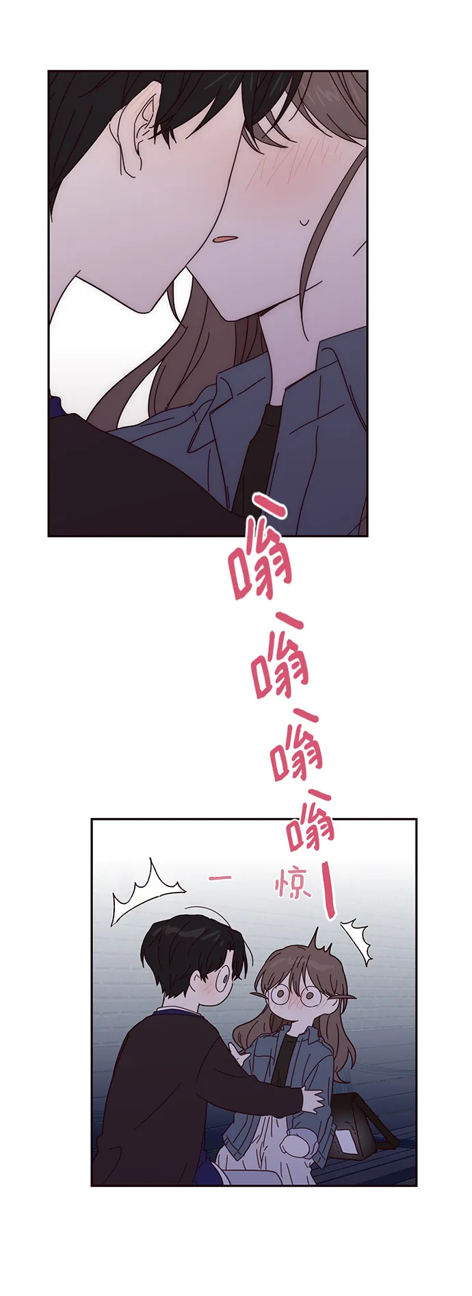 第51话 第11页