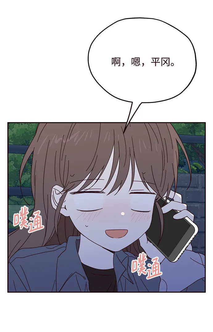 第51话 第12页