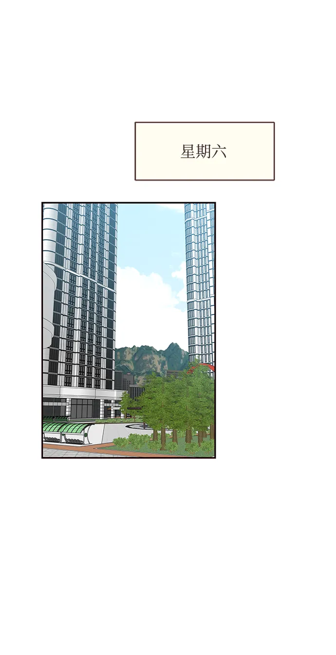 第51话 第16页
