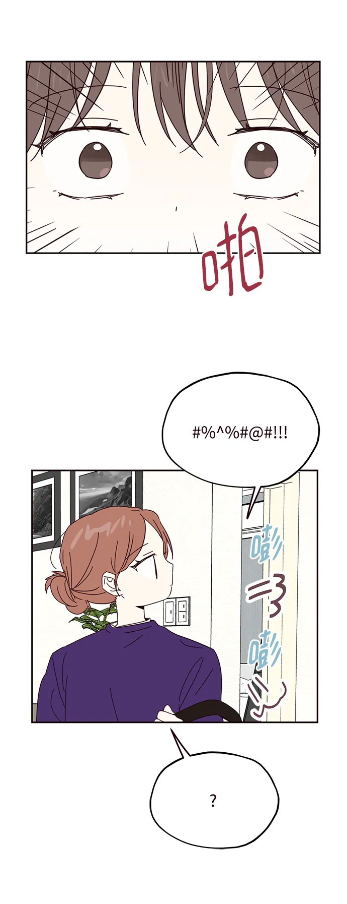 第51话 第17页