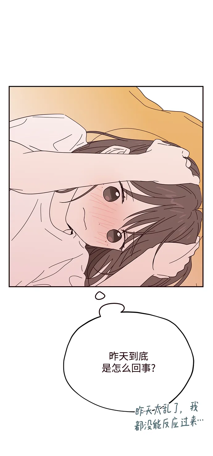 第51话 第18页