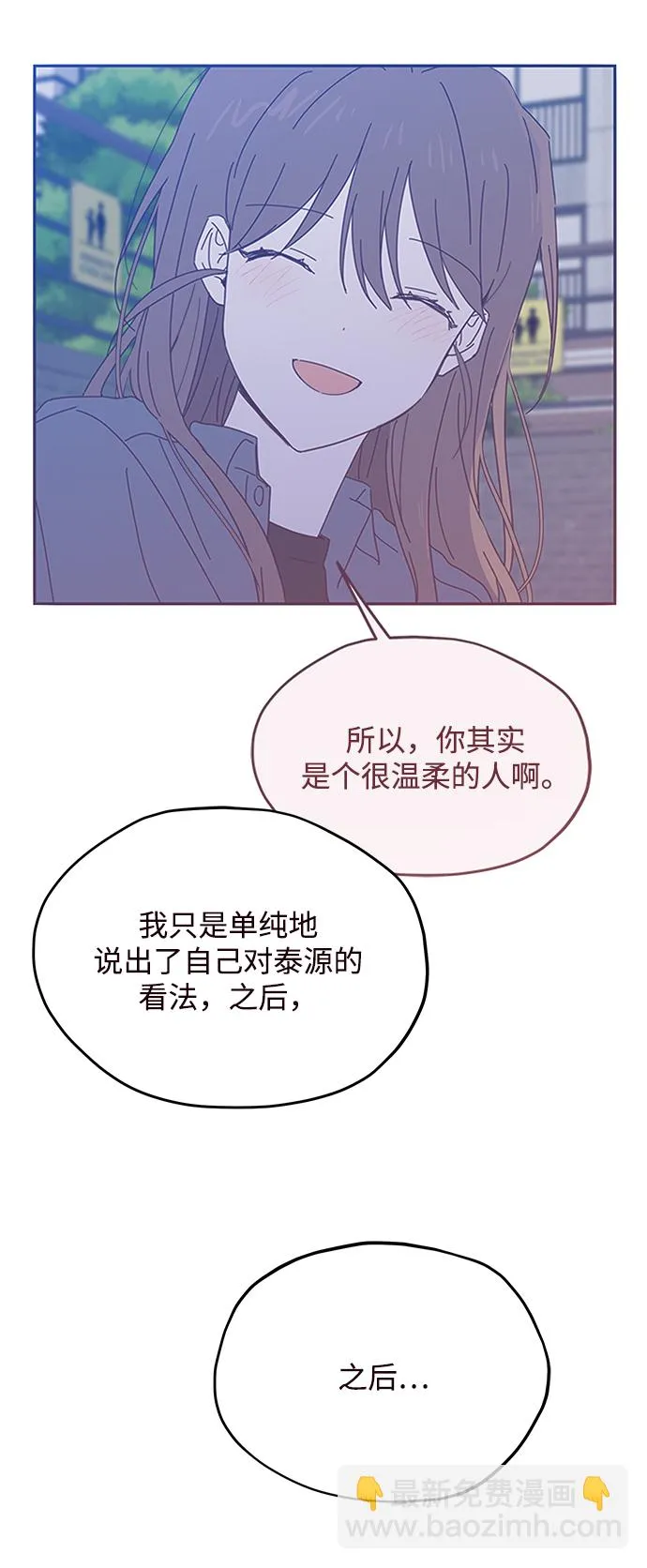 第51话 第19页