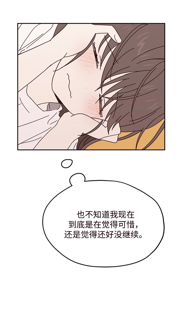 第51话 第21页