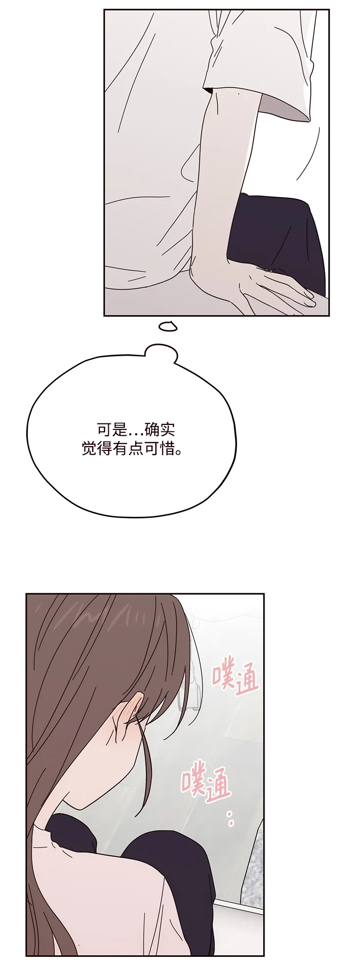 第51话 第22页