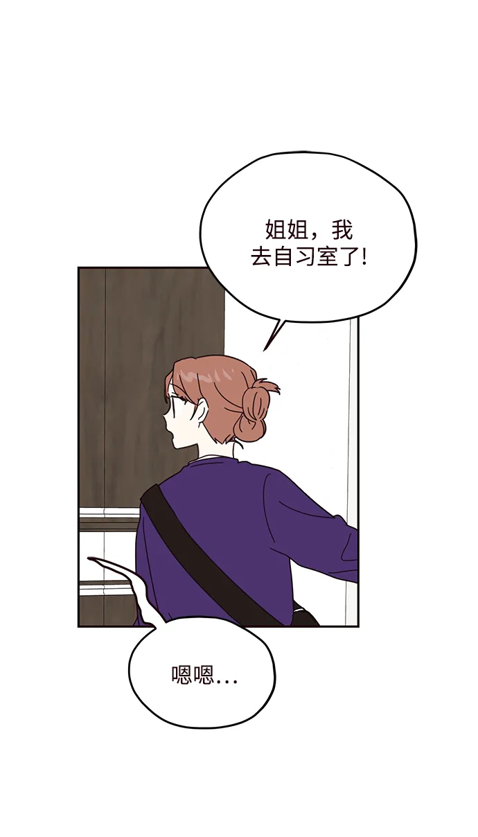 第51话 第23页
