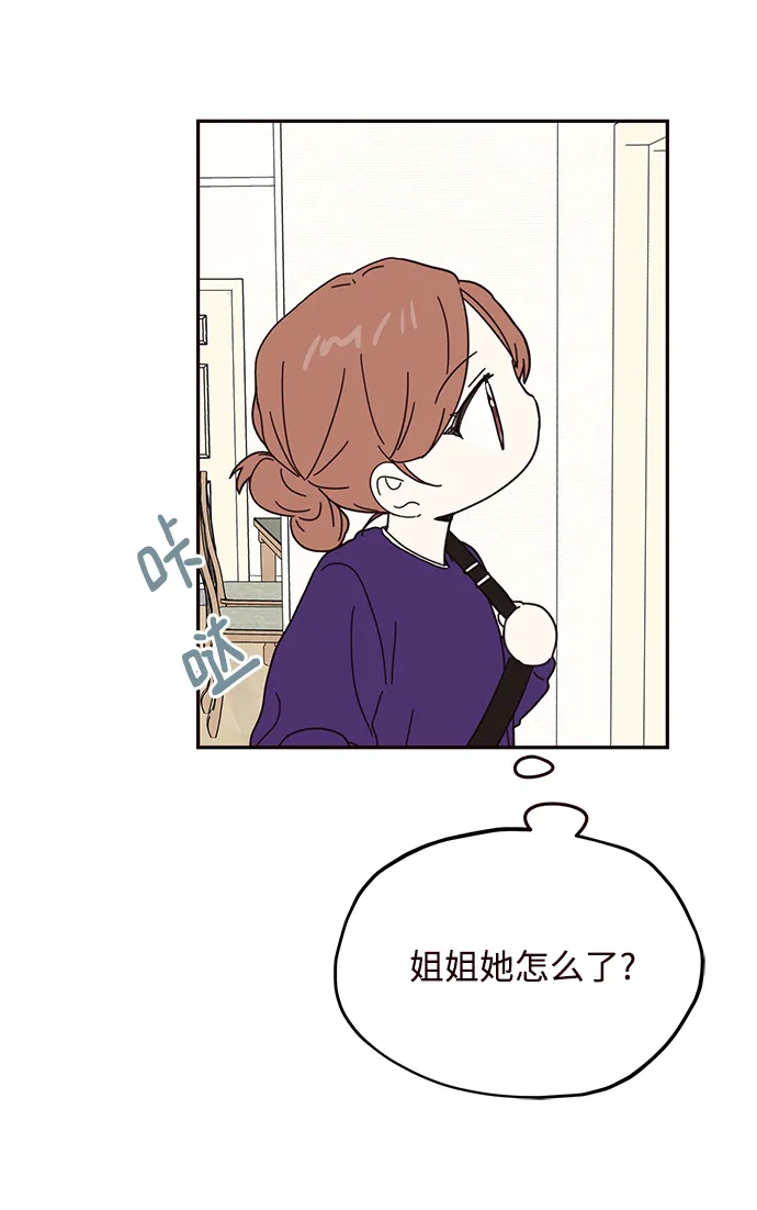 第51话 第24页