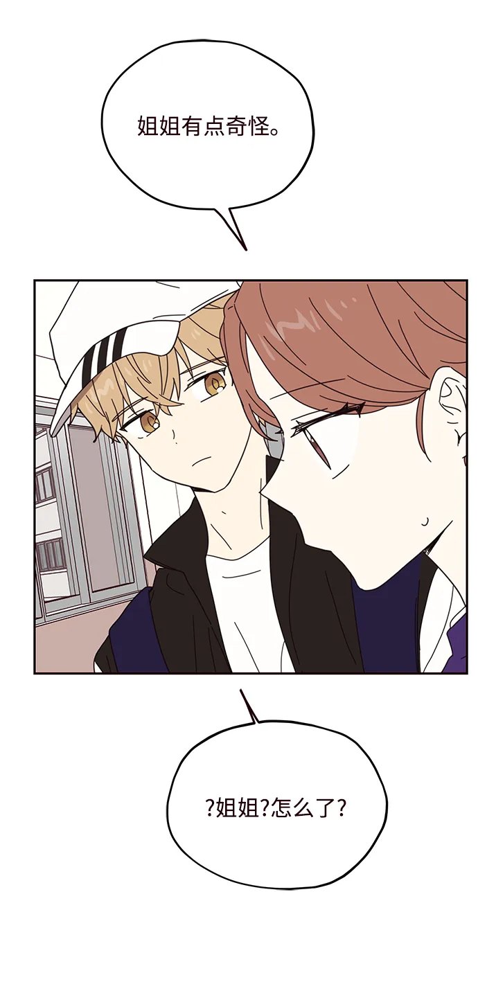 第51话 第26页