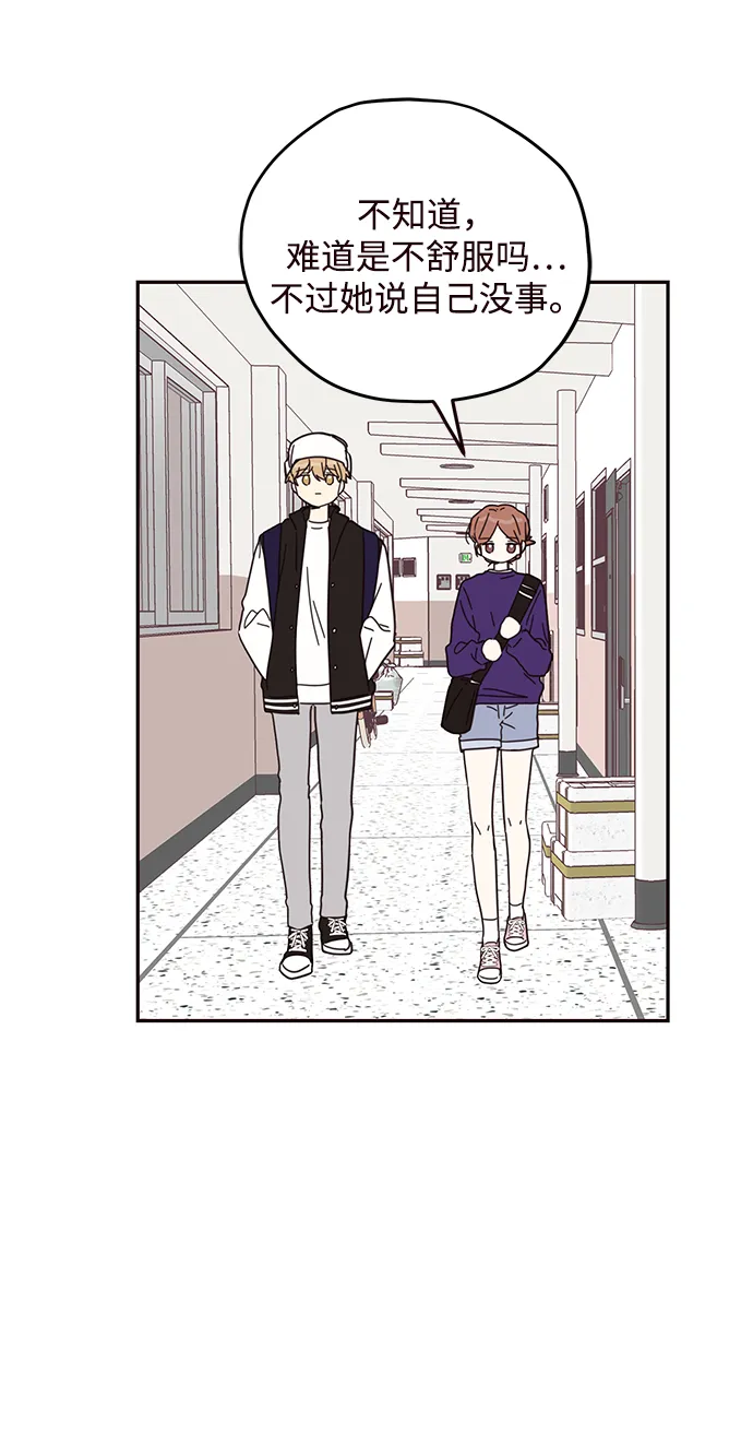 第51话 第27页