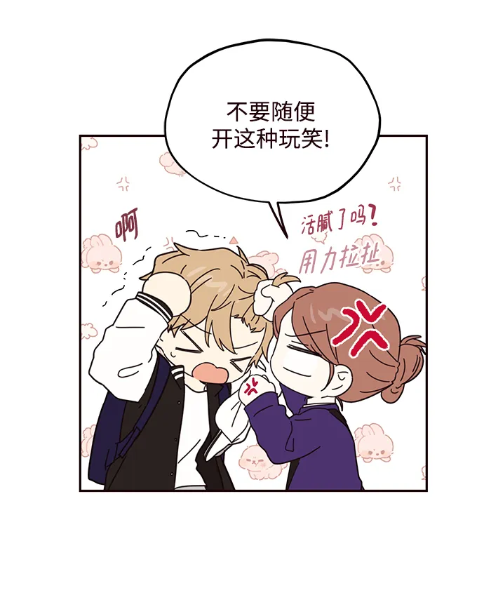 第51话 第29页