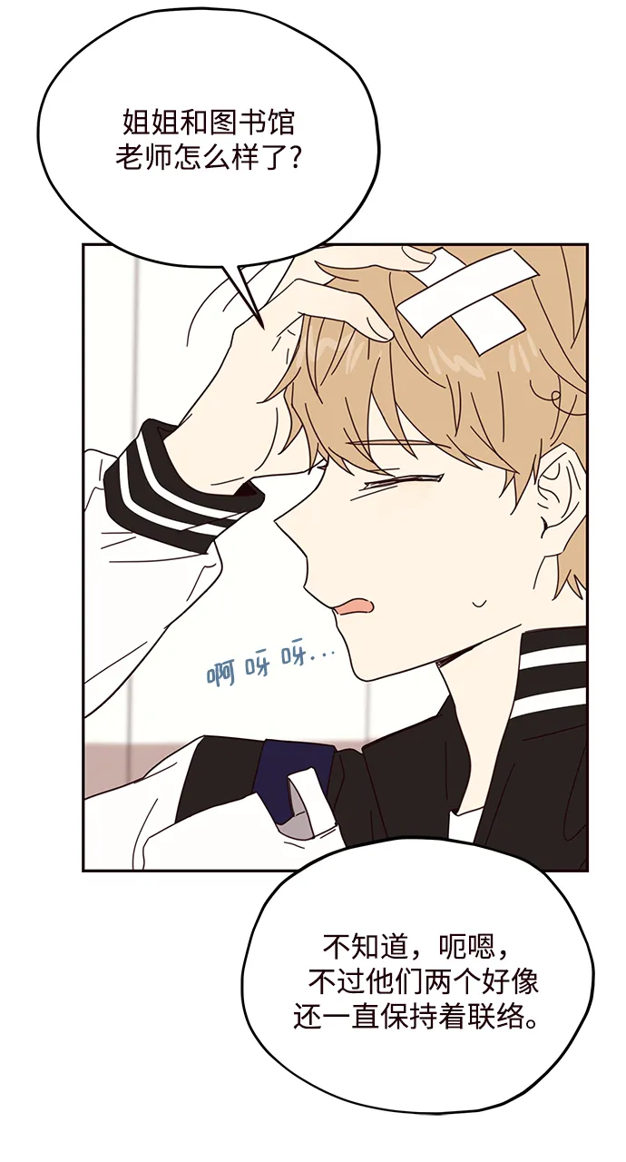 第51话 第30页