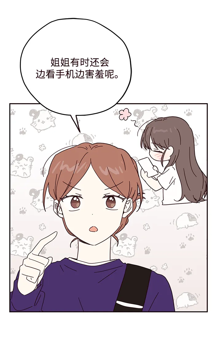 第51话 第31页