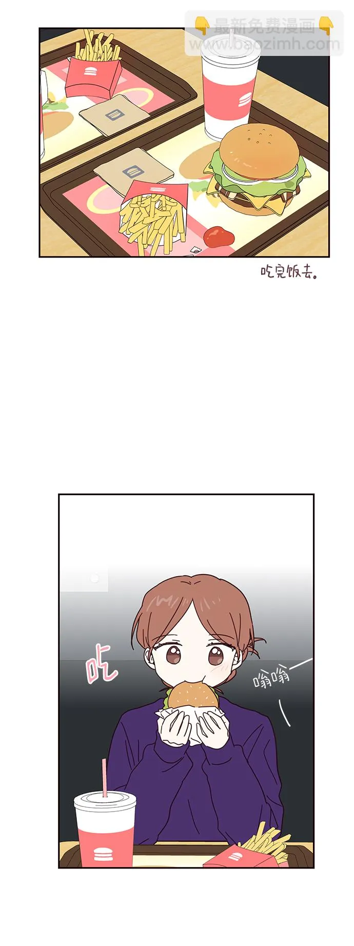 第51话 第35页