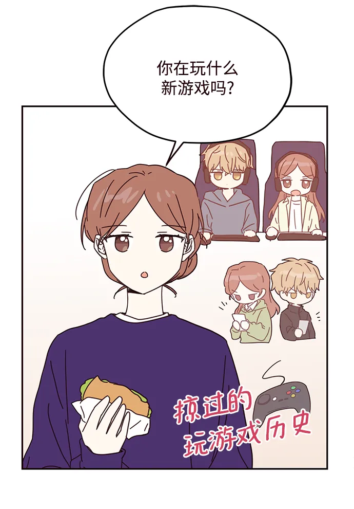 第51话 第37页