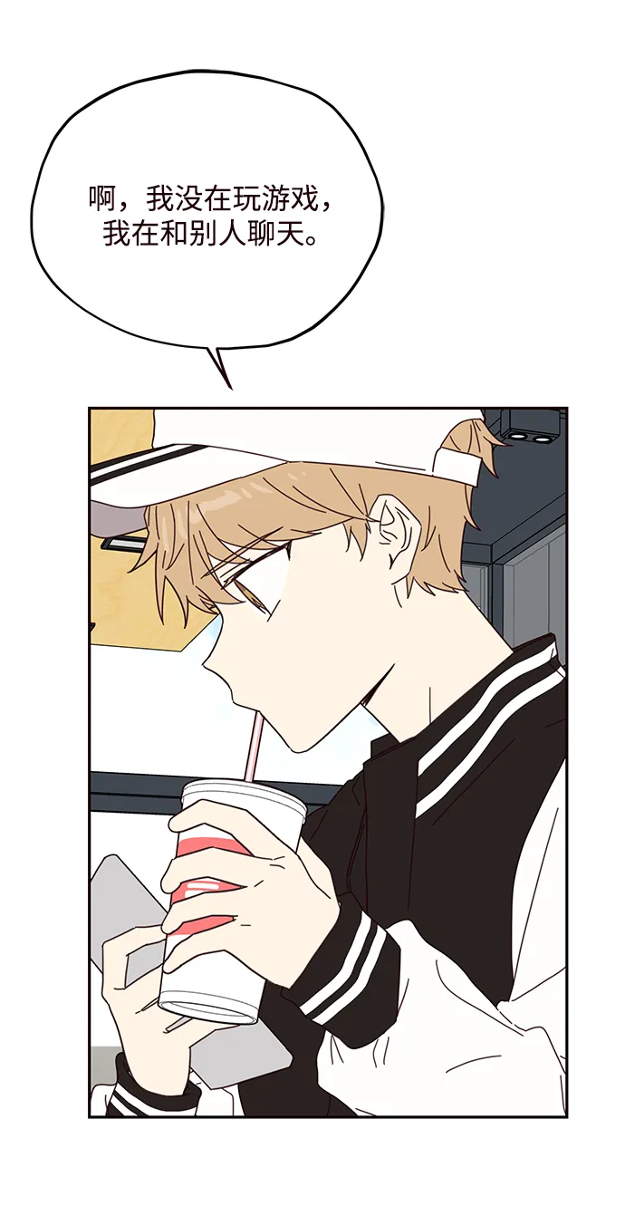第51话 第38页