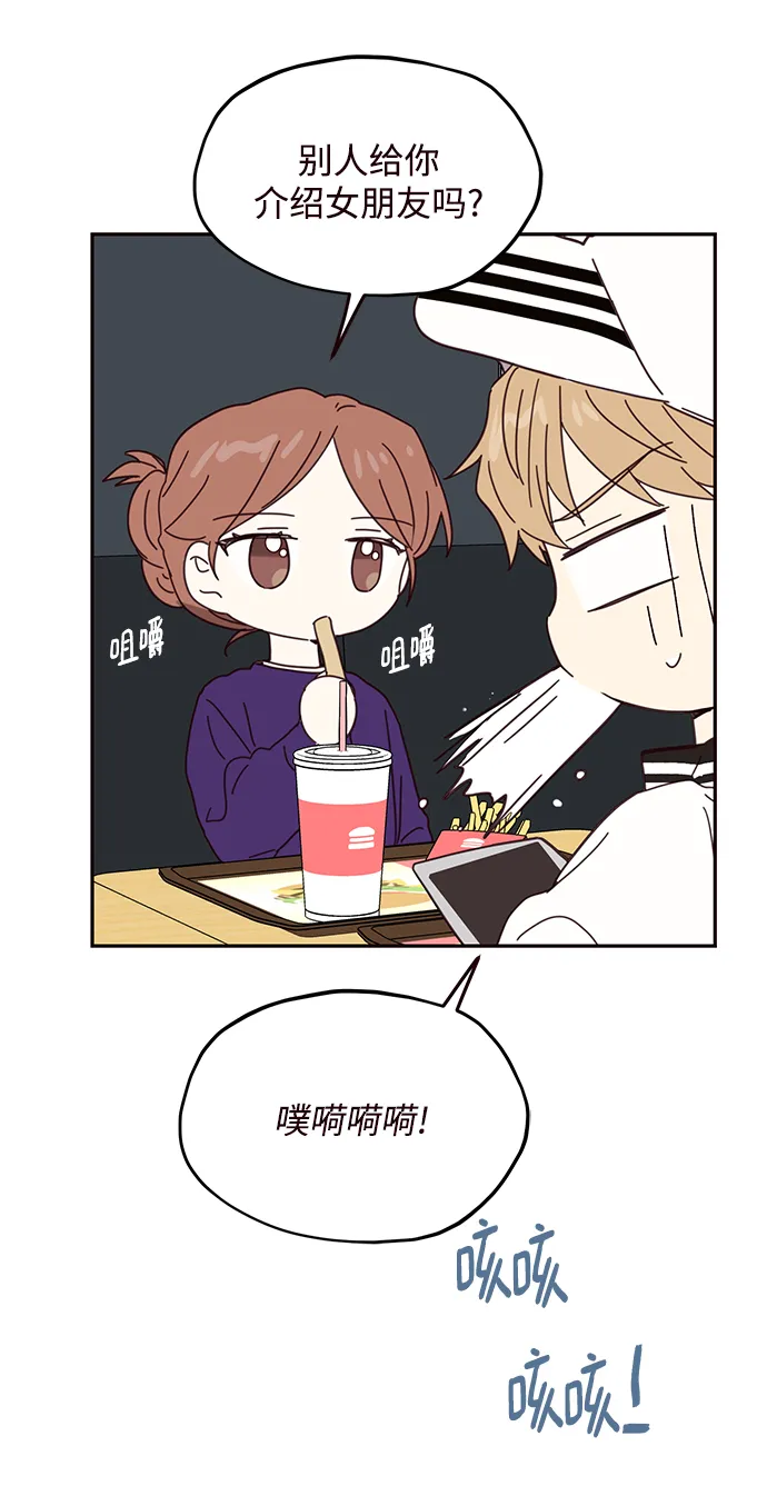 第51话 第40页